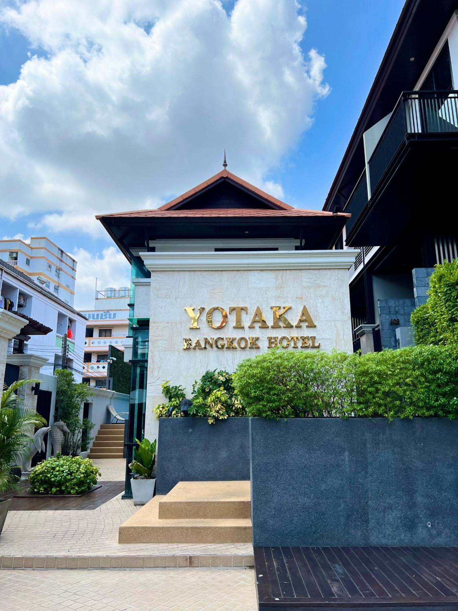 Yotaka Bangkok Hotel מראה חיצוני תמונה
