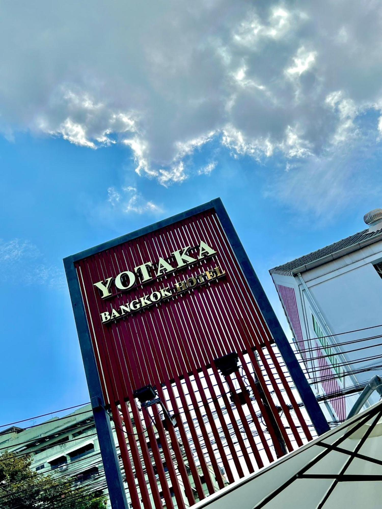 Yotaka Bangkok Hotel מראה חיצוני תמונה